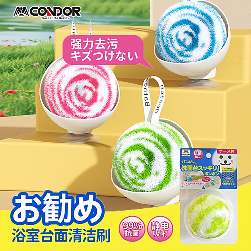 日本山崎台面清洁球浴室水池刷