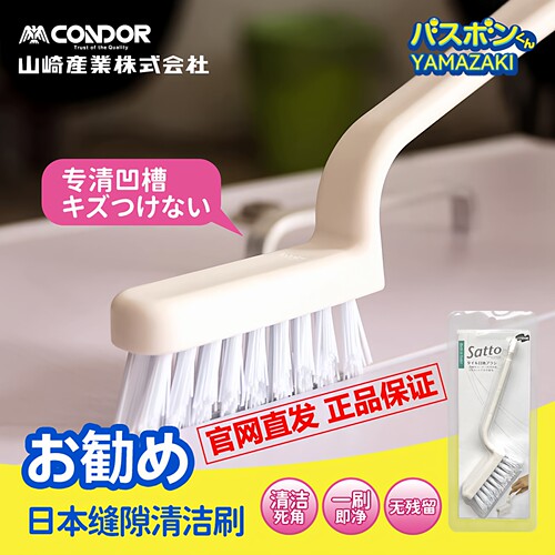 CONDOR康多多缝隙刷厕所无死角