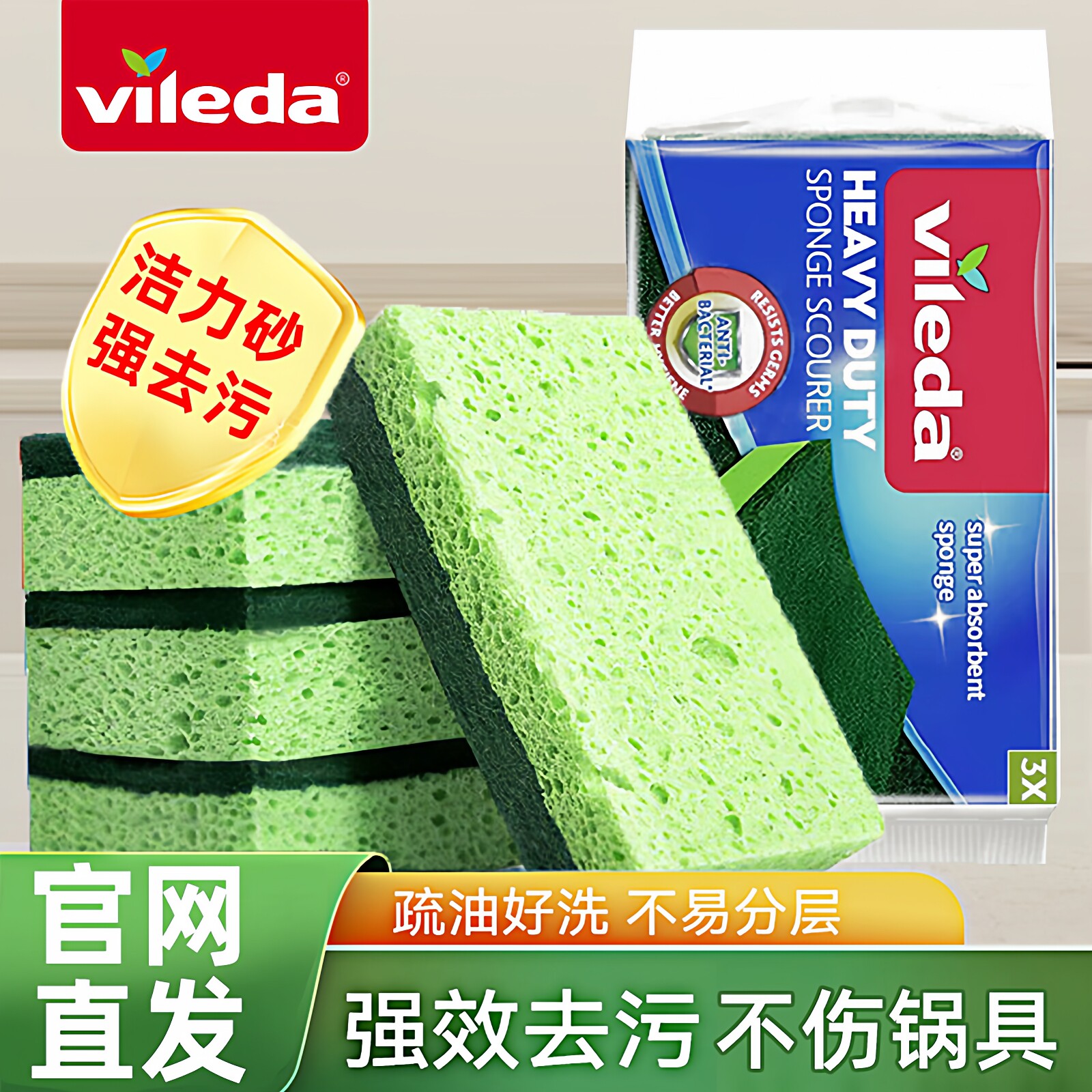 微力达木浆棉天然百洁布洗碗擦洗碗海绵擦洗碗布不沾油刷碗不伤锅