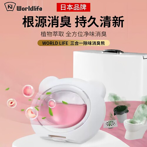 和匠空气芳香剂除臭净化持久香氛