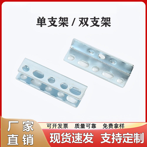 GGD配件单支架双支架箱柜体配件