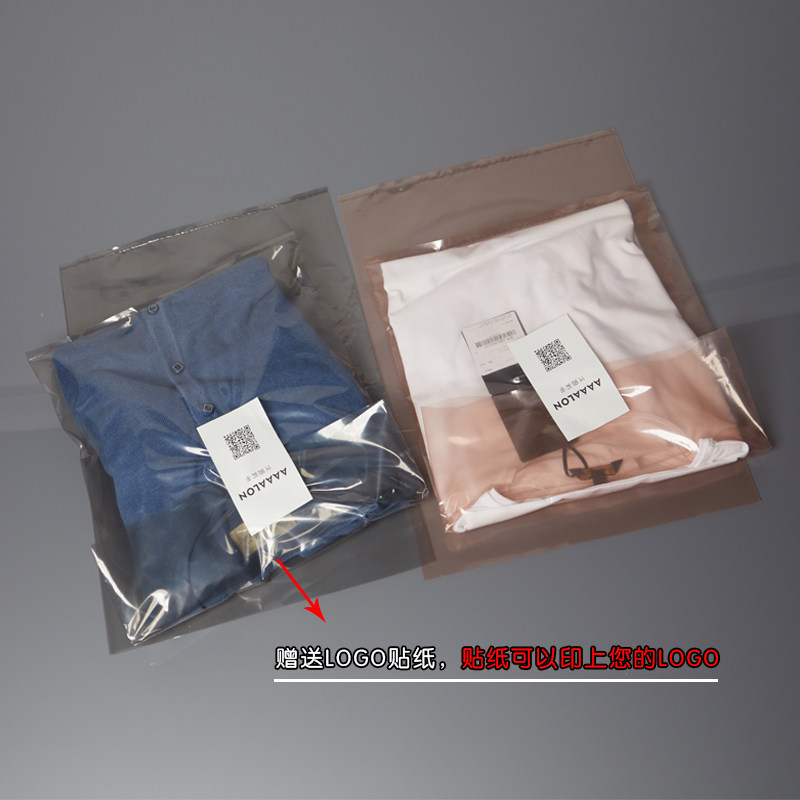 透明塑料服装包装袋定制LOGO密封袋OPP不干胶自粘礼品衣服自封袋_虎窝淘