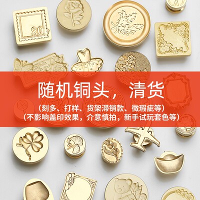 火漆套装全套装蜡粒勺子炉子