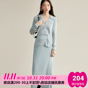 有耳uare小众设计  悠悠 V领翻领100%天丝长袖针织开衫上衣半裙