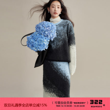 有耳uare原创设计师 尼斯海岸 渐变色爆款毛衣针织衫长裙两件套装