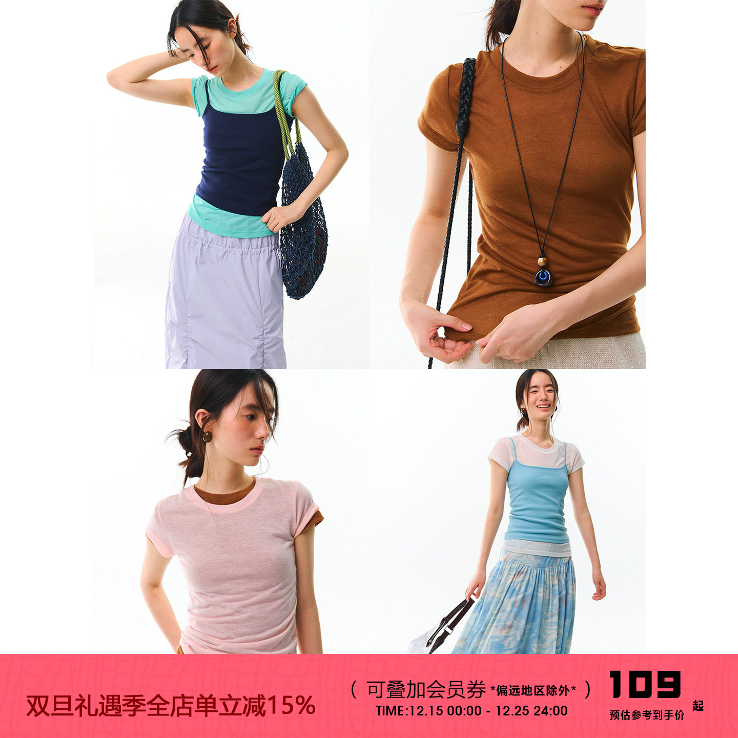 有耳uare纯色圆领基础短袖T恤