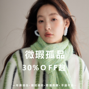 有耳uare “断码孤品清仓”① 慎拍 不换