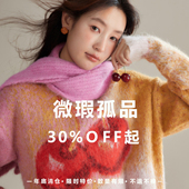 有耳uare 不换 ③慎拍 断码 孤品清仓