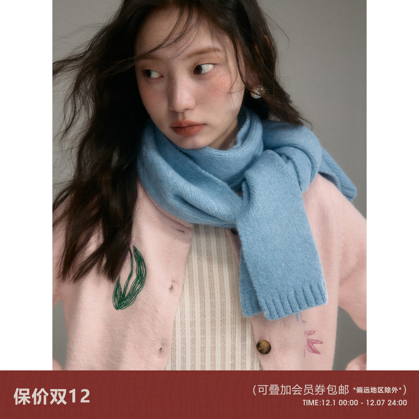 有耳uare小众设计纯色大围巾