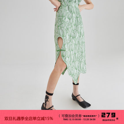 有耳uare原创设计 远山浅黛 新中式提花扣不规则半裙