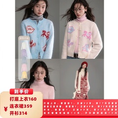 【所有女生的衣橱直播间】有耳uare五色打底上衣+连衣裙+两色开衫