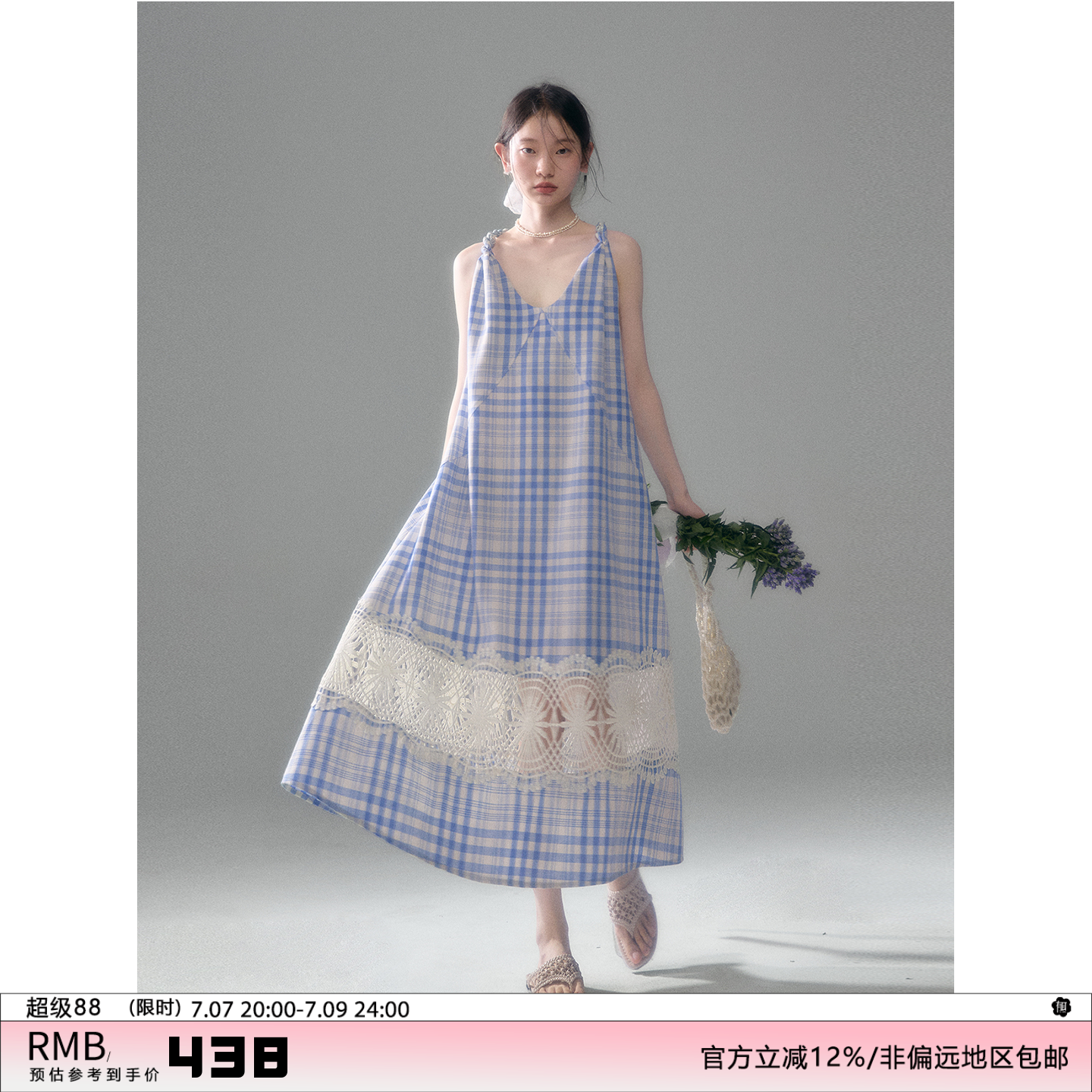 有耳uare原创设计 蓝白夏序 格纹蕾丝宽松A字麻花编织吊带连衣裙