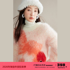 有耳uare原创设计 招财小鲤 橘色金鱼仿貂毛节日氛围感宽松毛衣