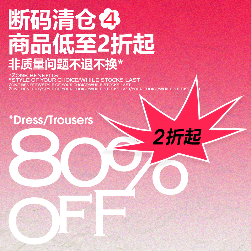 有耳uare “断码孤品清仓”④ 慎拍 不换