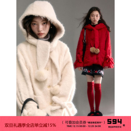 有耳uare原创设计 平安夜偶遇 节日氛围披肩毛球连帽蝴蝶结厚外套
