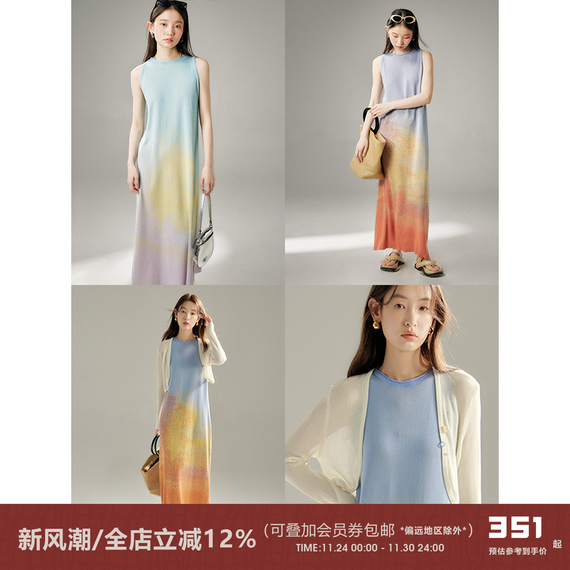 有耳uare火烧云天丝针织连衣裙