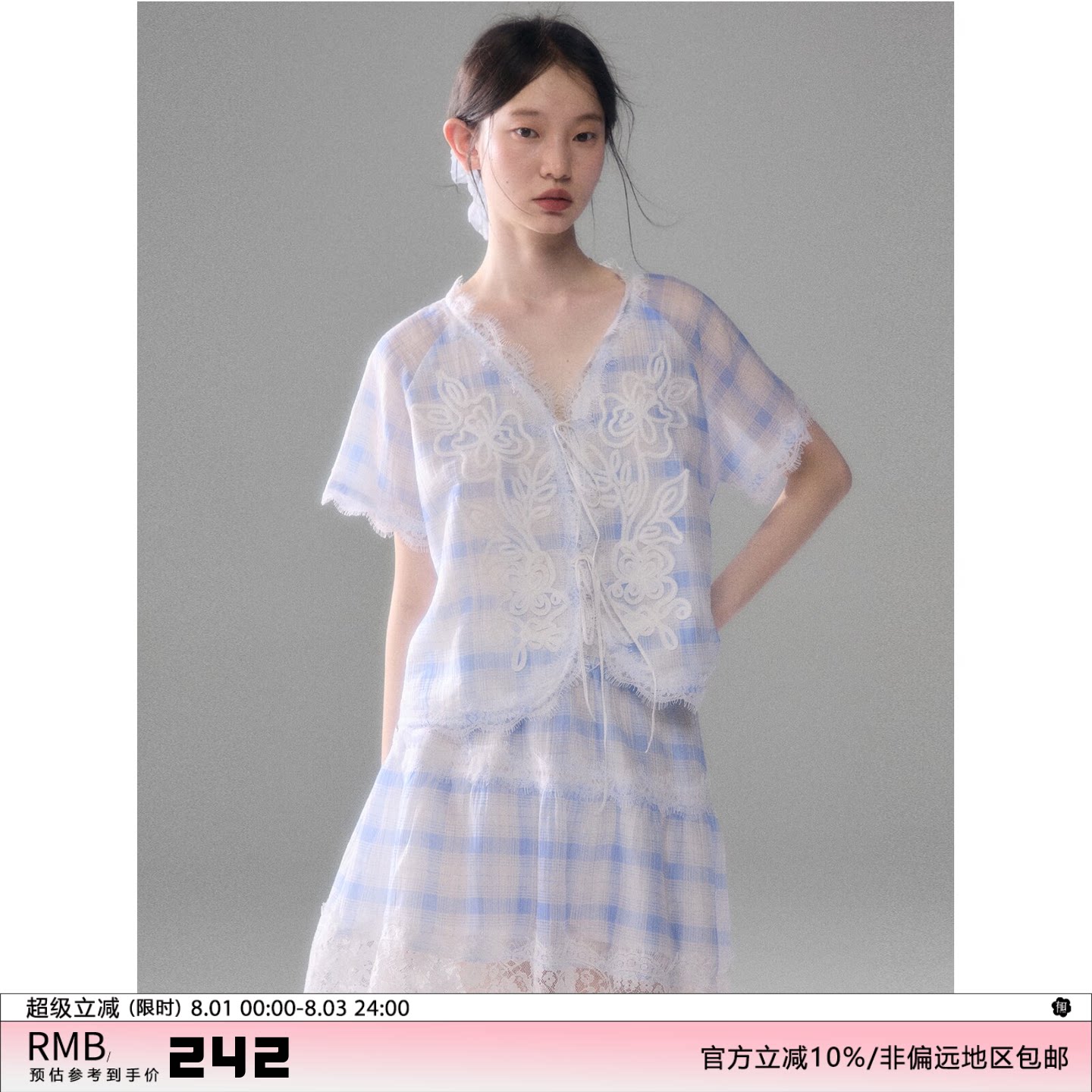 有耳uare蓝白格盘花蕾丝短袖套装