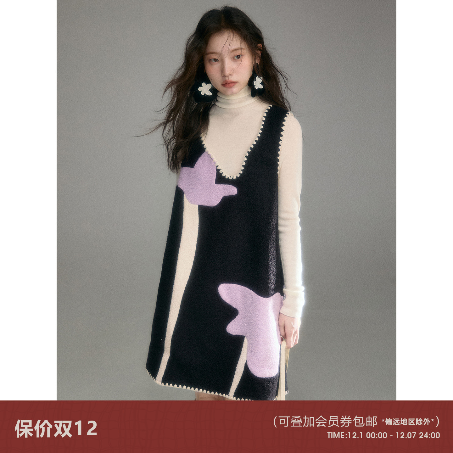 有耳uare原创花朵拼接毛呢背心裙