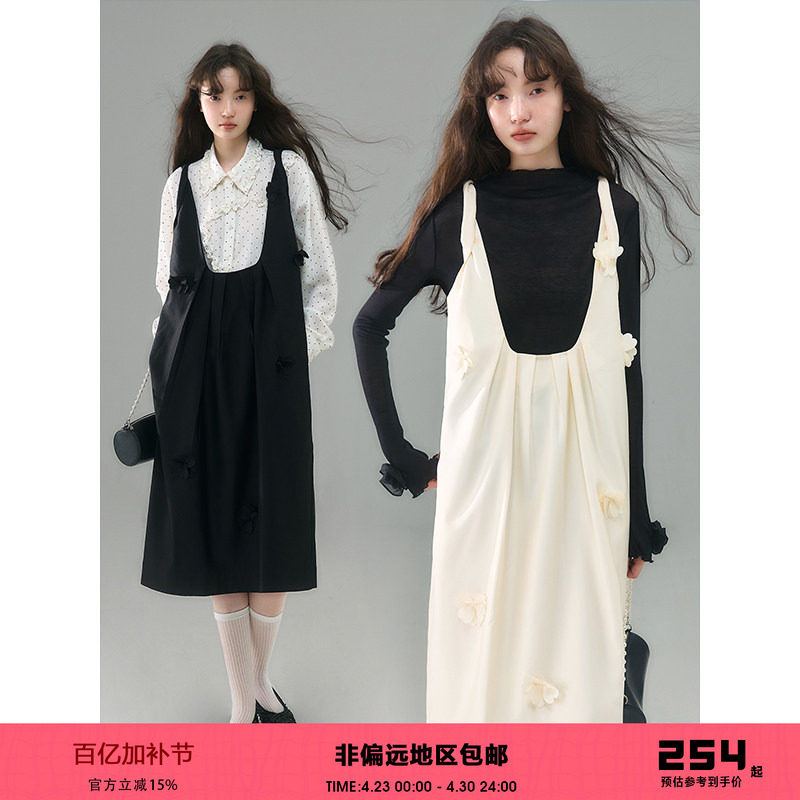 有耳uare原创设计 琉璃花朵 立体花朵扭结肩带无袖背带裙连衣裙