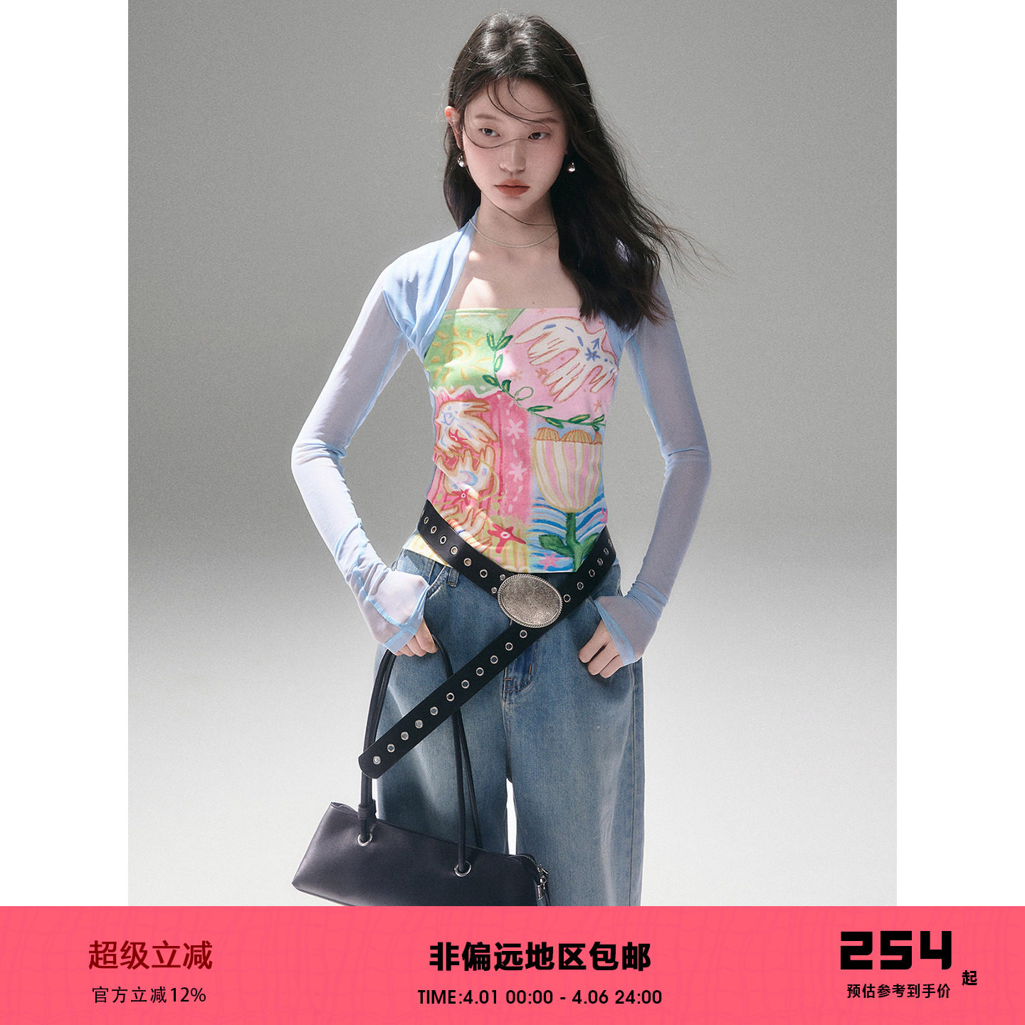 有耳uare原创设计 野生的吻 假两件网纱拼接飞鸟手绘印花坎肩上衣