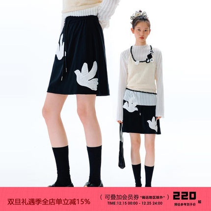 有耳uare原创设计 雀跃心情 飞鸟编织绣花A字混天丝针织半身裙