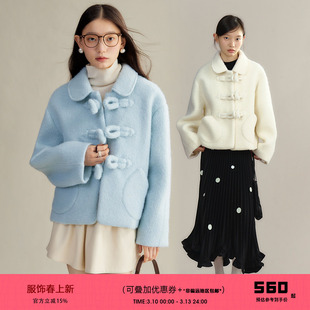 有耳uare原创设计 babyblue 冰岛蓝含羊毛牛角扣毛呢大衣短外套