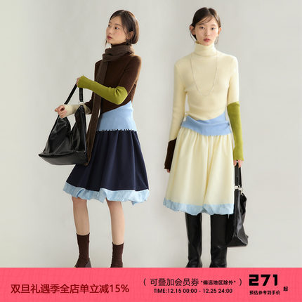 有耳uare原创设计 天才女友 miu系知识分子风撞色拼接花苞半身裙