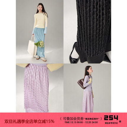 有耳uare原创设计 布灵布灵 氛围感闪亮菱格银丝缎面内里半身裙