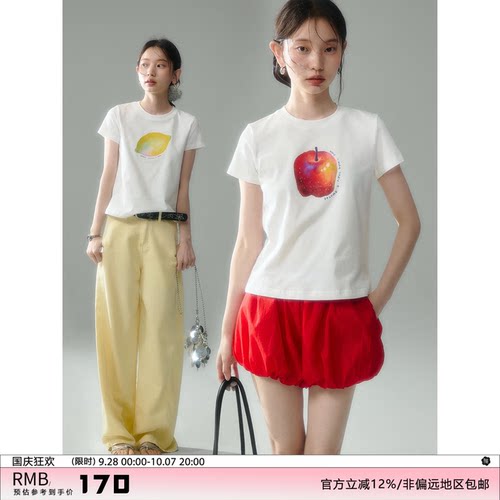 有耳uare手绘水果印花短袖T恤