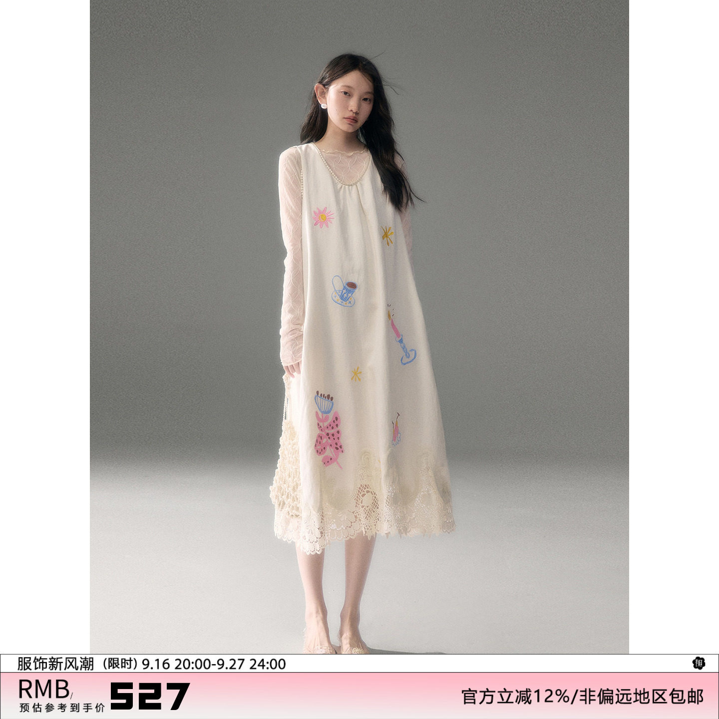 有耳uare刺绣蕾丝花边背心连衣裙图片