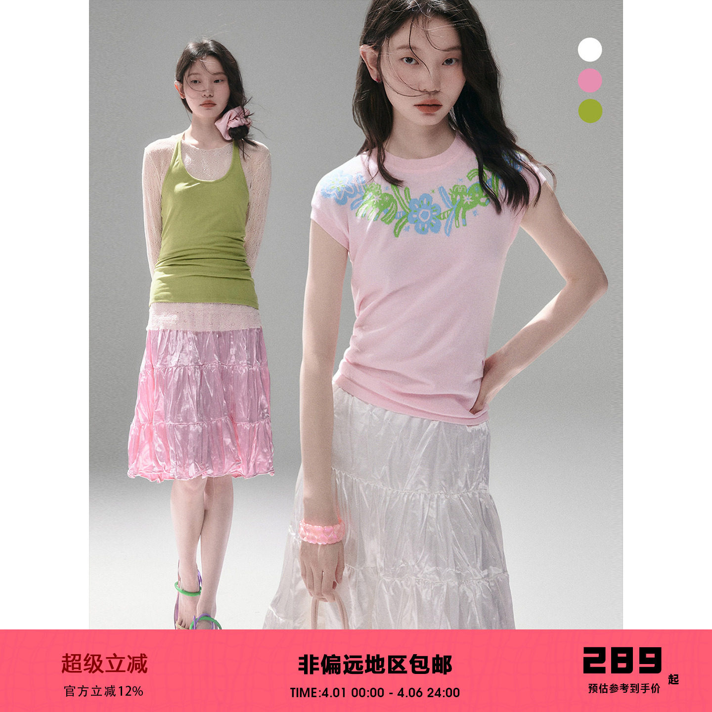 有耳uare小众设计 闪闪惹人爱 珠光缎面记忆褶皱A字蛋糕裙半身裙