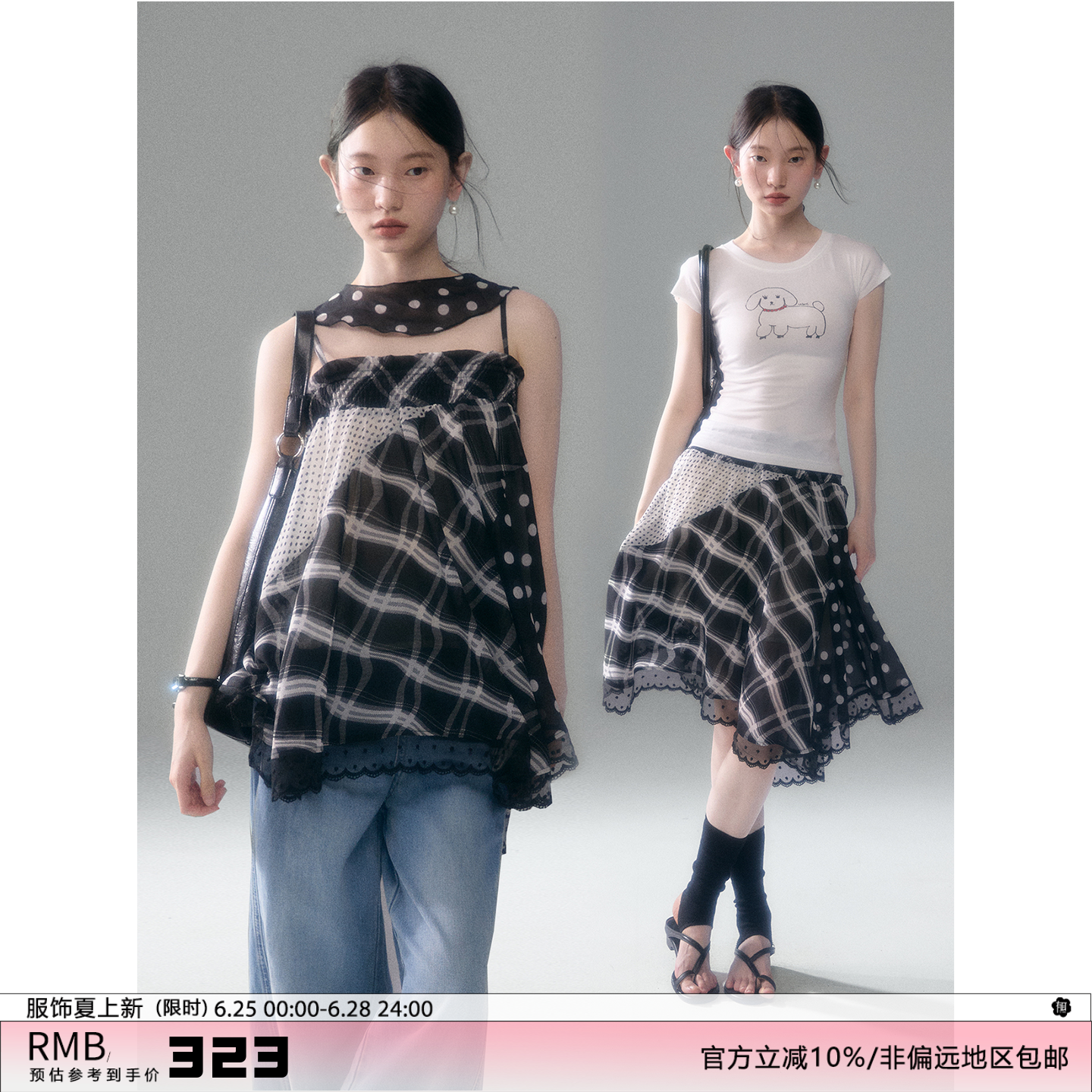 有耳uare两穿格子波点印花吊带