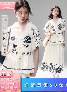 【所有女生的衣橱直播间】有耳 印花套装+绣花套装+拼花连衣裙