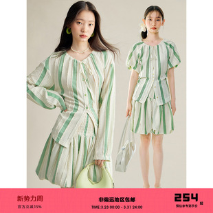 半身裙套装 有耳uare原创设计 衬衫 奶绿条纹肌理针织开衫 草木精灵