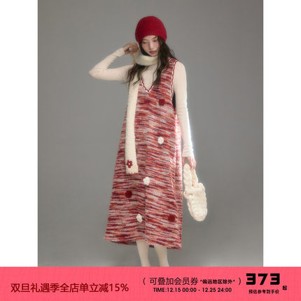 有耳uare原创设计 霓虹派对 复古撞色红条纹手钩花V领背心连衣裙