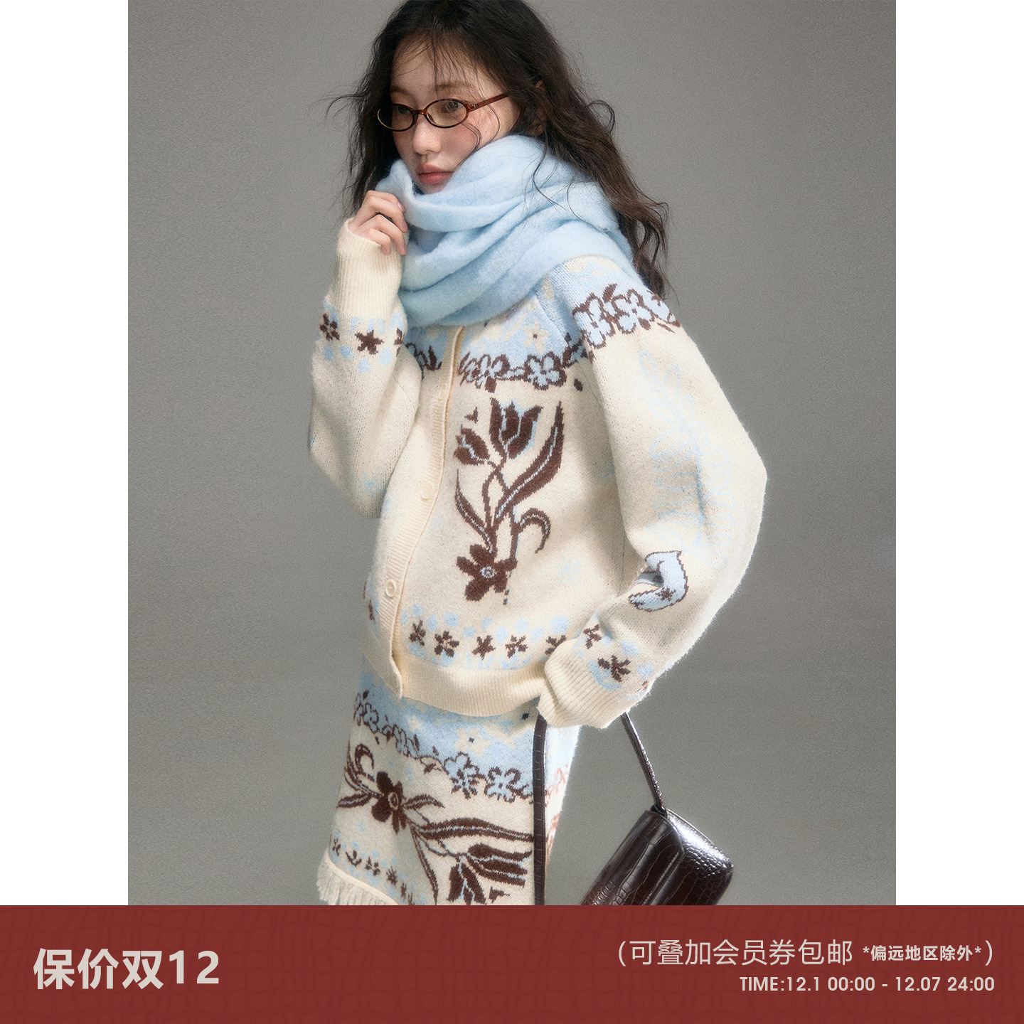 有耳uare原创费尔岛毛衣开衫套装