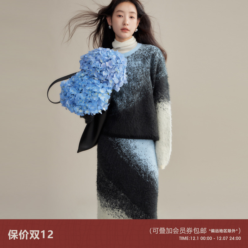 有耳uare渐变毛衣针织半身裙套装