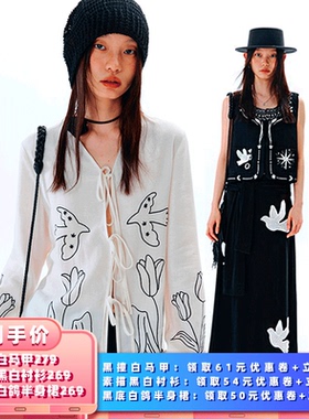 【所有女生的衣橱直播间】有耳uare衬衫+半身裙+马甲