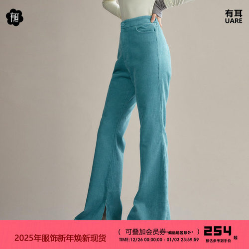 有耳uare高腰复古灯芯绒喇叭裤