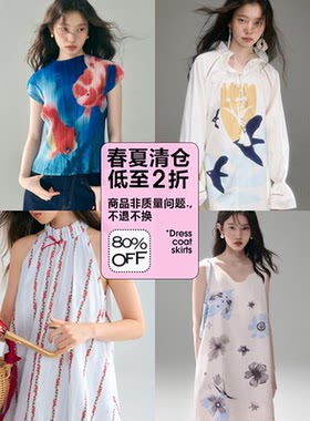 有耳uare “断码孤品”新④慎拍 不换