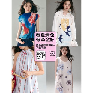 有耳uare “断码孤品清仓”新④慎拍 不换