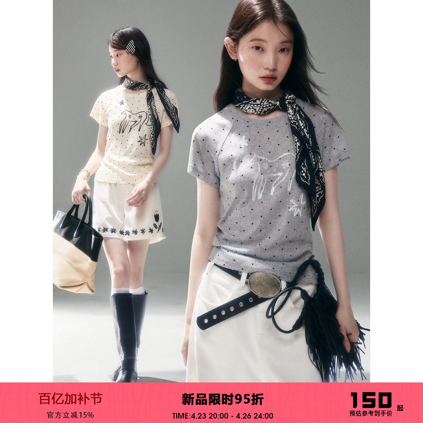 有耳uare原创设计 星芒小马驹 棉混纺波点手绘印花插肩短袖T恤