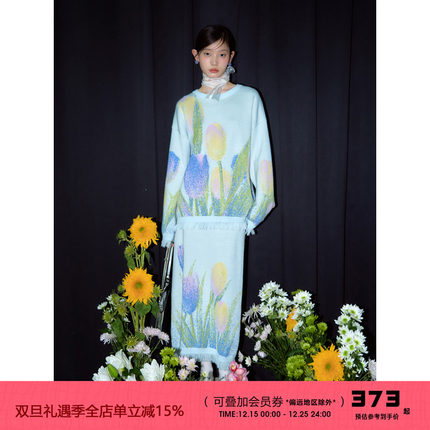 有耳uare原创设计 郁金香牧场 5色撞色提花流苏针织衫半身裙套装