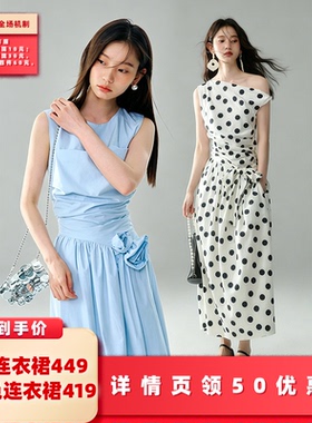 【所有女生的衣橱直播间】有耳 波点连衣裙+蓝色连衣裙