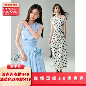 【所有女生的衣橱直播间】有耳 波点连衣裙+蓝色连衣裙