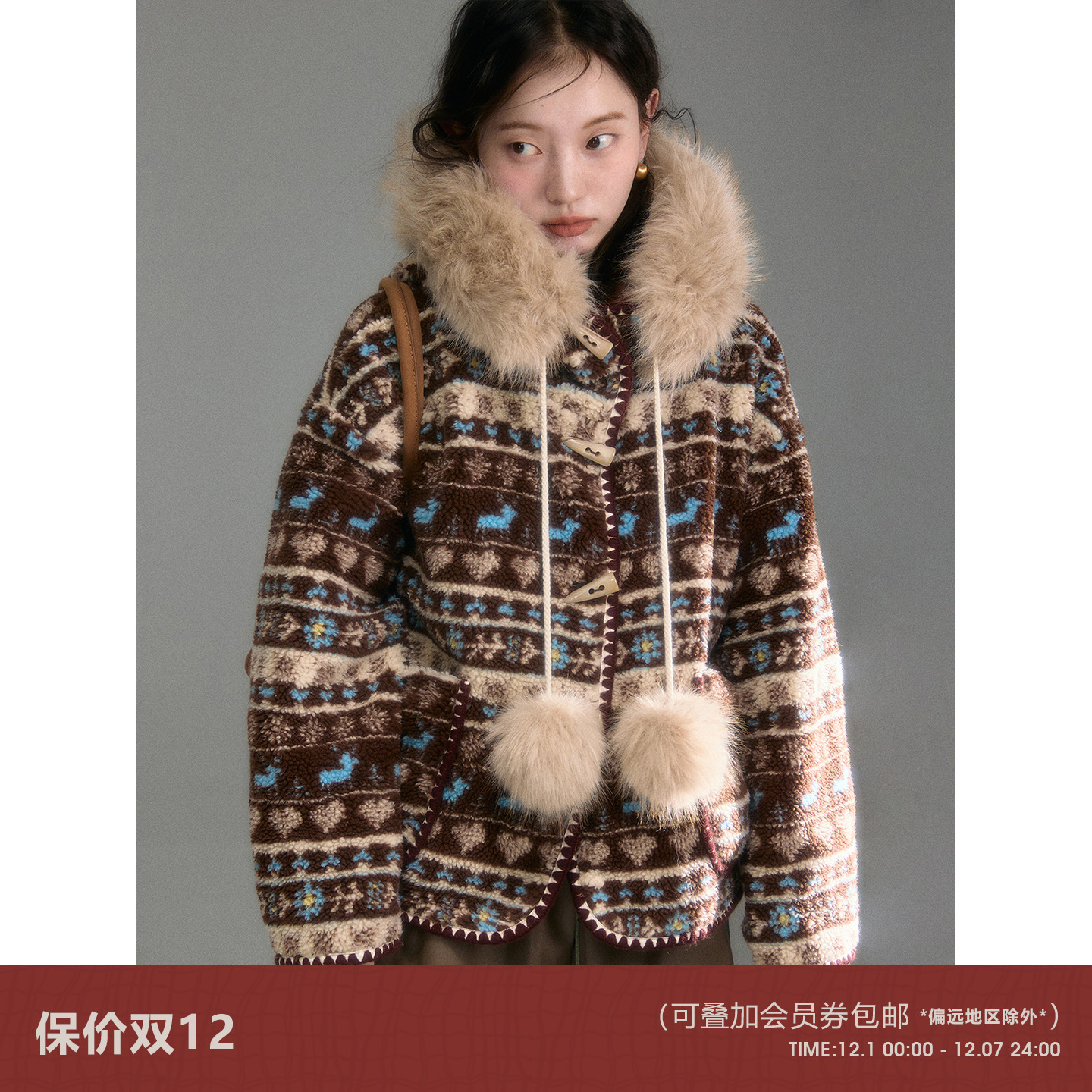 有耳uare费尔岛摇粒绒毛领外套