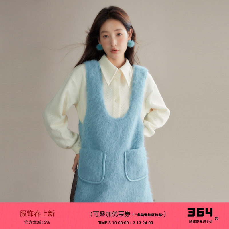 有耳uare原创设计 瓦尔登蓝 叠穿毛绒绒口袋A字背心裙连衣裙