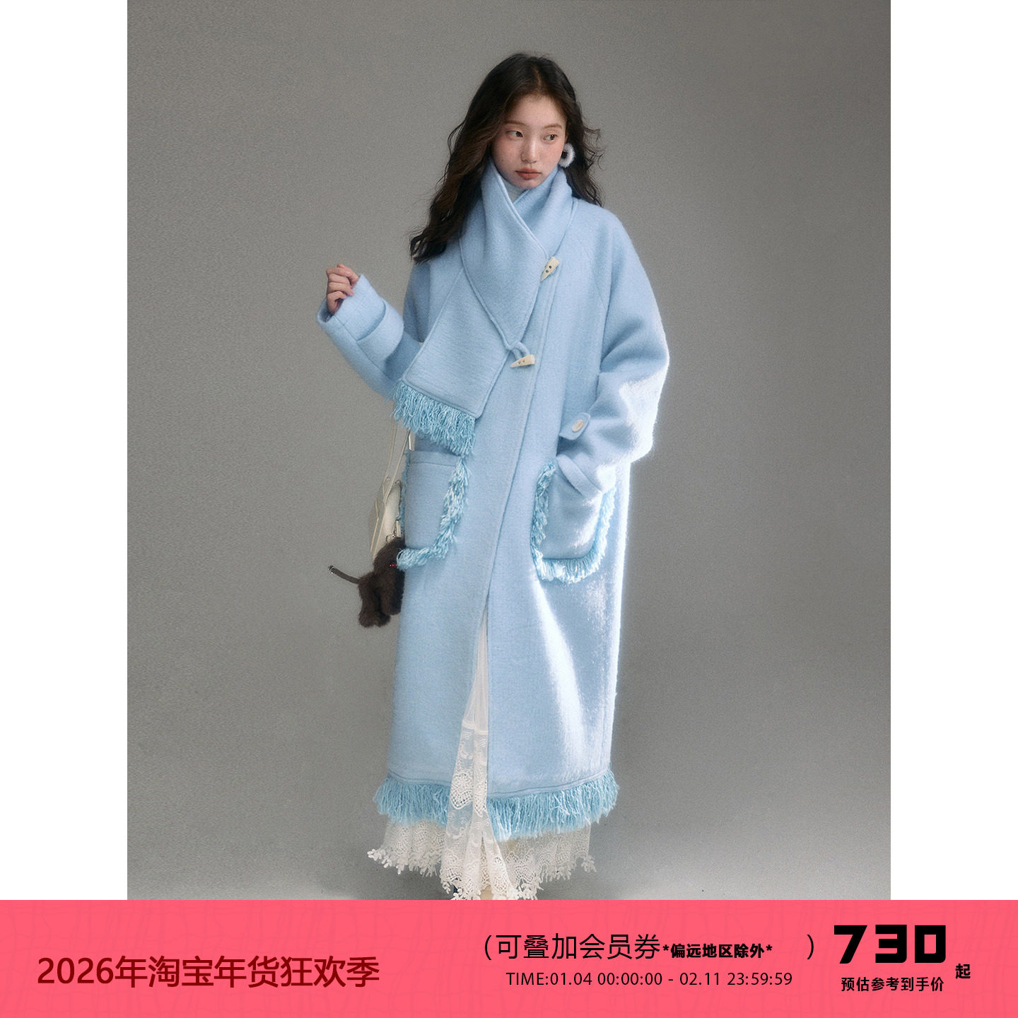 有耳uare原创设计 冬日初雪【送围巾】含羊毛流苏牛角扣毛呢大衣,女装/女士精品,毛呢外套,淘宝优惠券,粉丝福利购,淘宝优惠卷