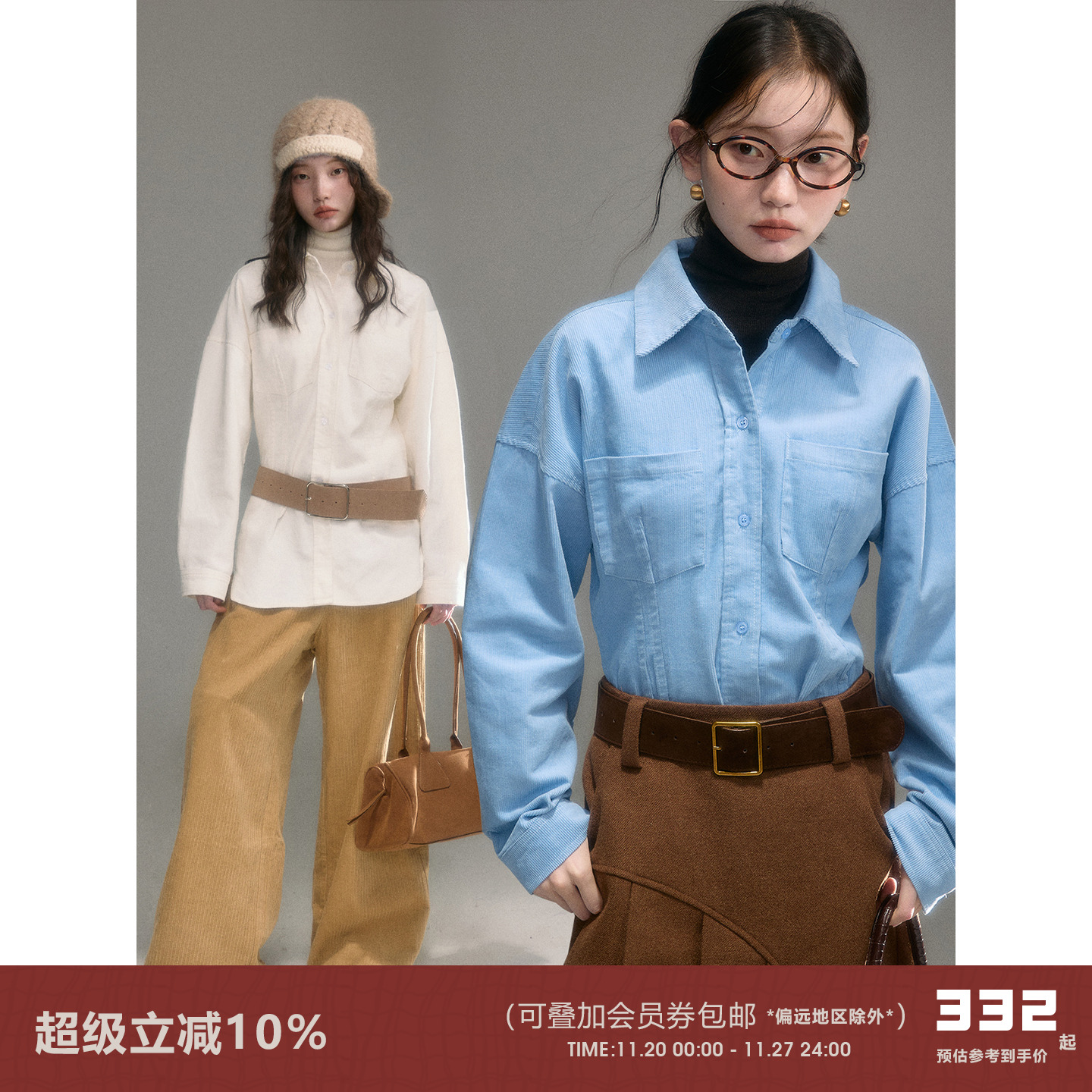 有耳uare纯棉灯芯绒长袖衬衫