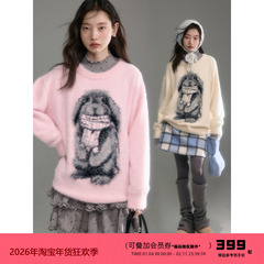 有耳uare原创设计 戴围巾的小灰兔 撞色垂耳兔子仿貂毛提花毛衣